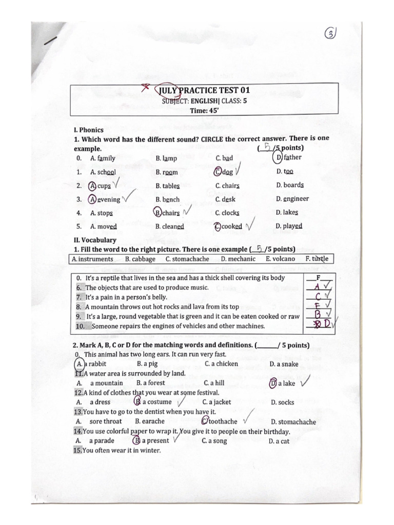 July Practice Test 01 2 | PDF