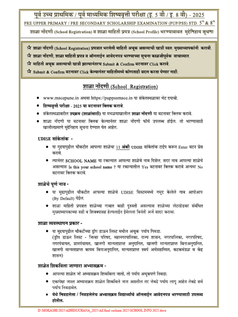 School Information 2025 Document | PDF
