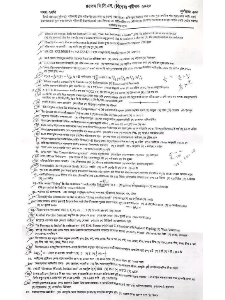 42 Special BCS Question | PDF