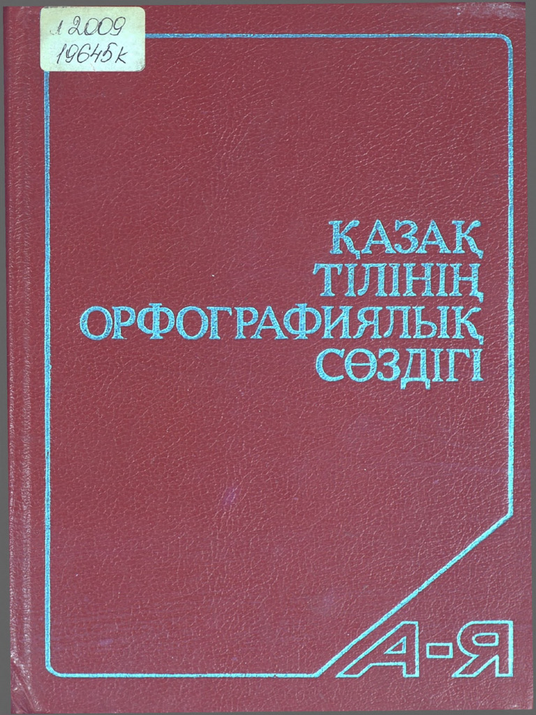 Махачкаладағы секс видео