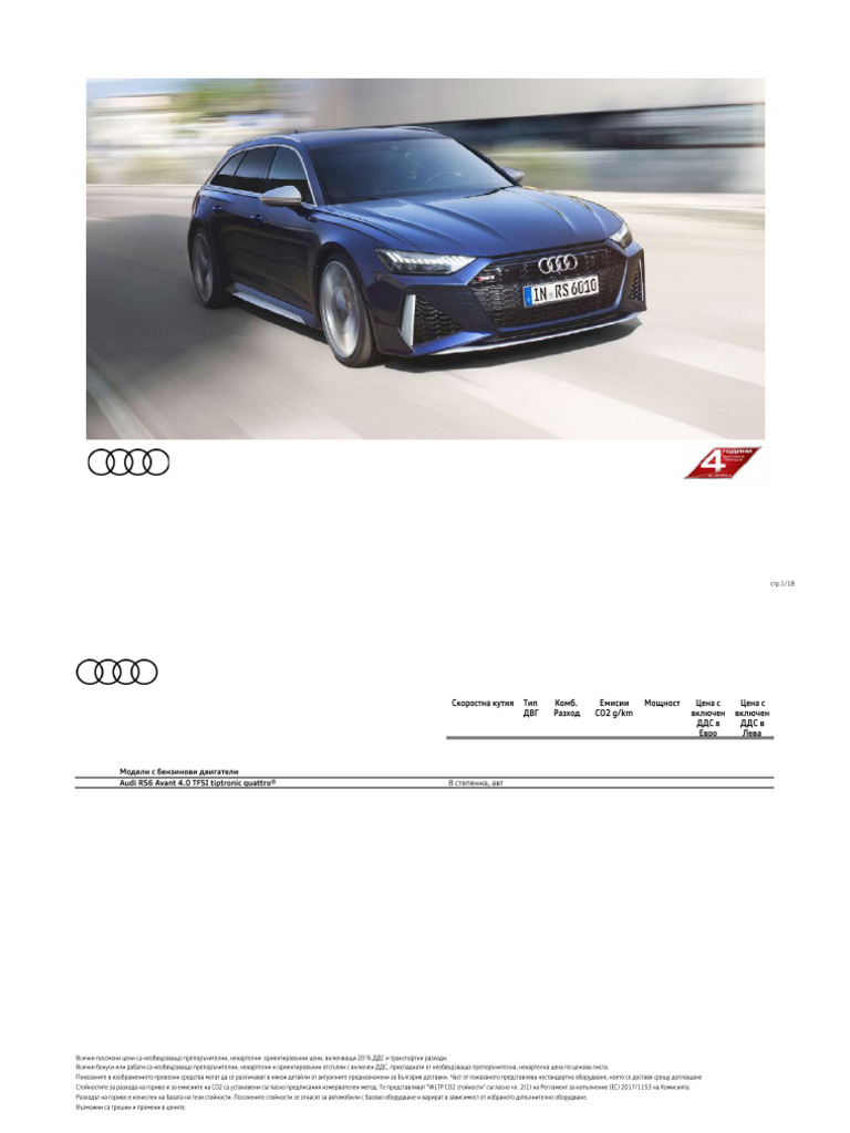 PL BG A6 c8 Rs Avant My 22 October 27 10 2021 V 13 | PDF | Car ...