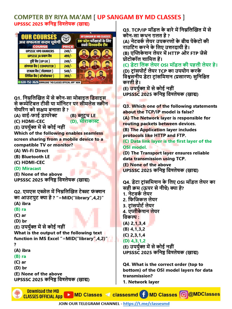 Upsssc Computer Notes by Riya. Mam | PDF