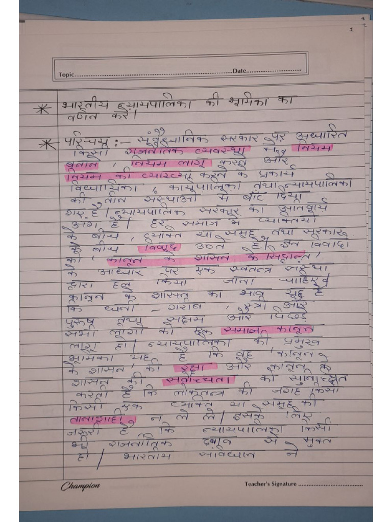 Assignment of Ba | PDF