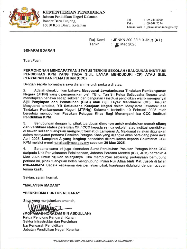 Surat Permohonan Status CCC - Edaran PPD | PDF