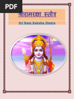 Download Sri Ram Raksha Stotra by Taoshobuddha SN87541732 doc pdf