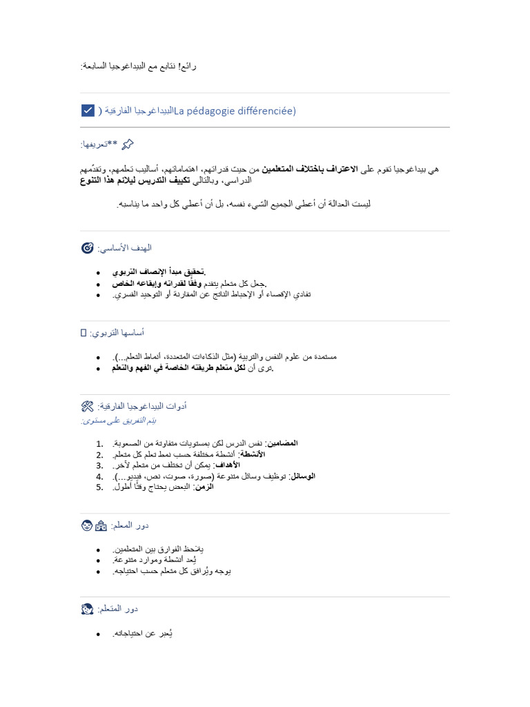 Ilovepdf Merged Compressed | PDF