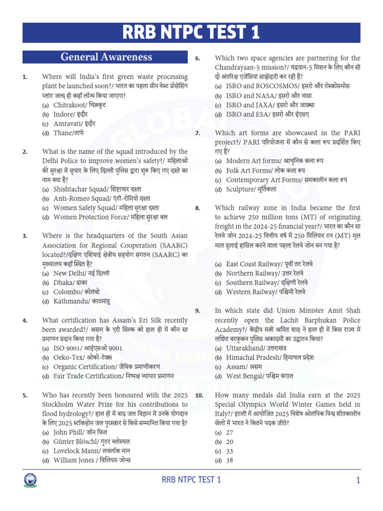NTPC Solution | PDF