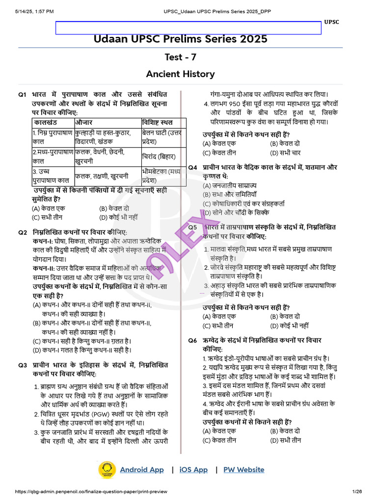 Udaan Upsc Prelims Series 2025 Test-07 Ancient History | PDF