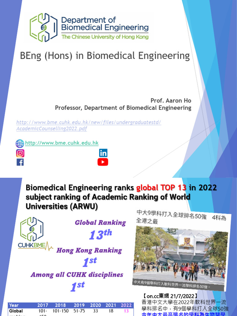 CUHK Biomedical Engineering Overview | PDF | Biomedical Engineering