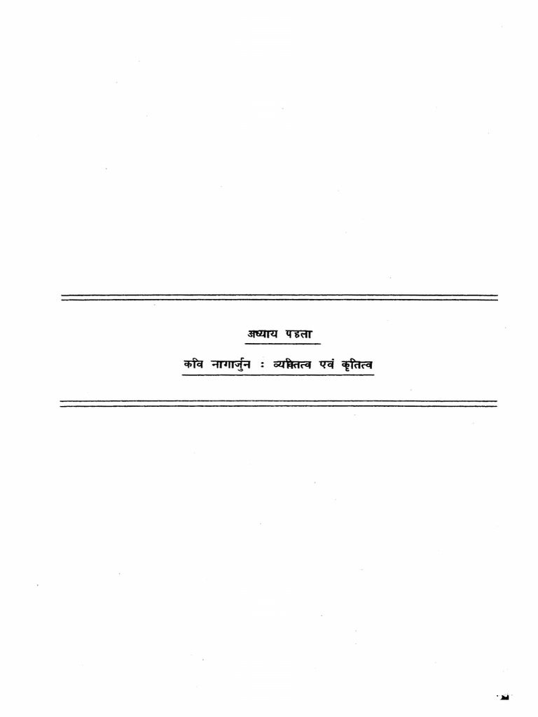 05 Chapter 1 | PDF