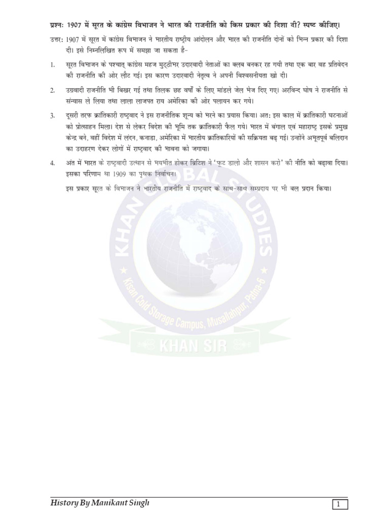 1 Class Question Answer | PDF
