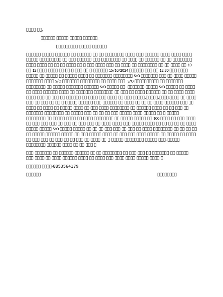 Application SSP | PDF