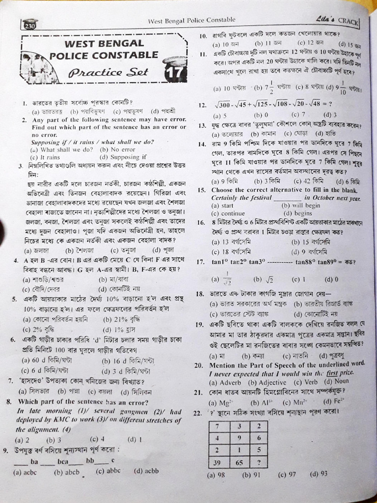 Cde 1 | PDF