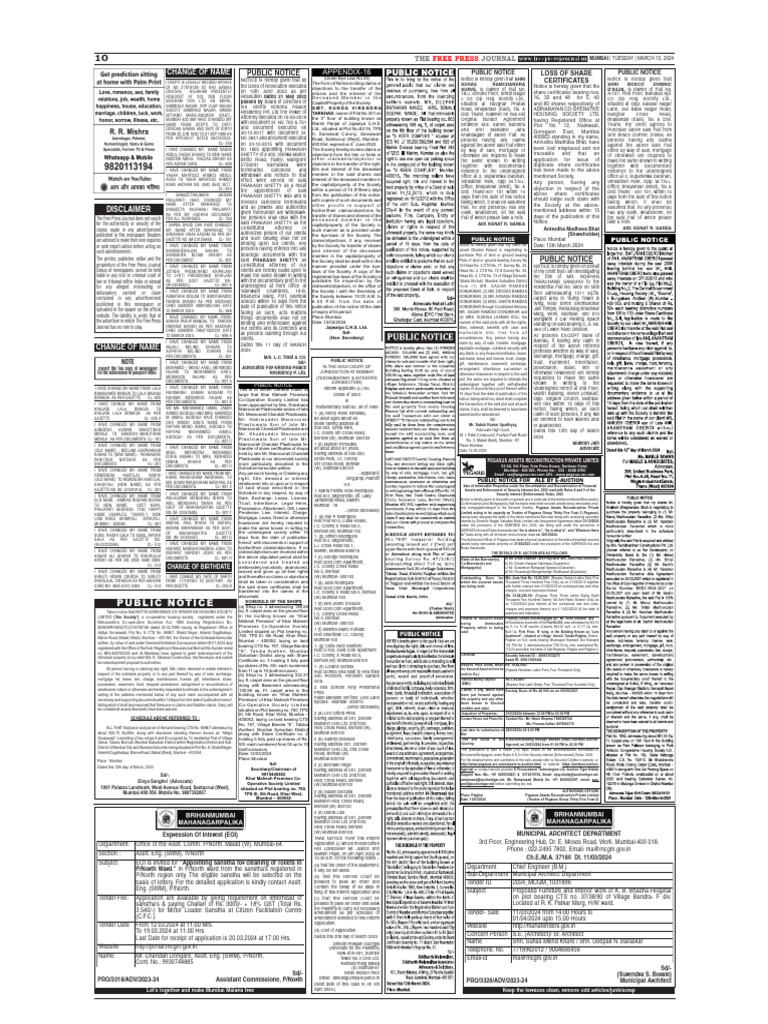 Legal Name Changes and Notices | PDF | Common Law | Property Law