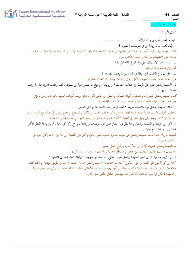 11 2 | PDF