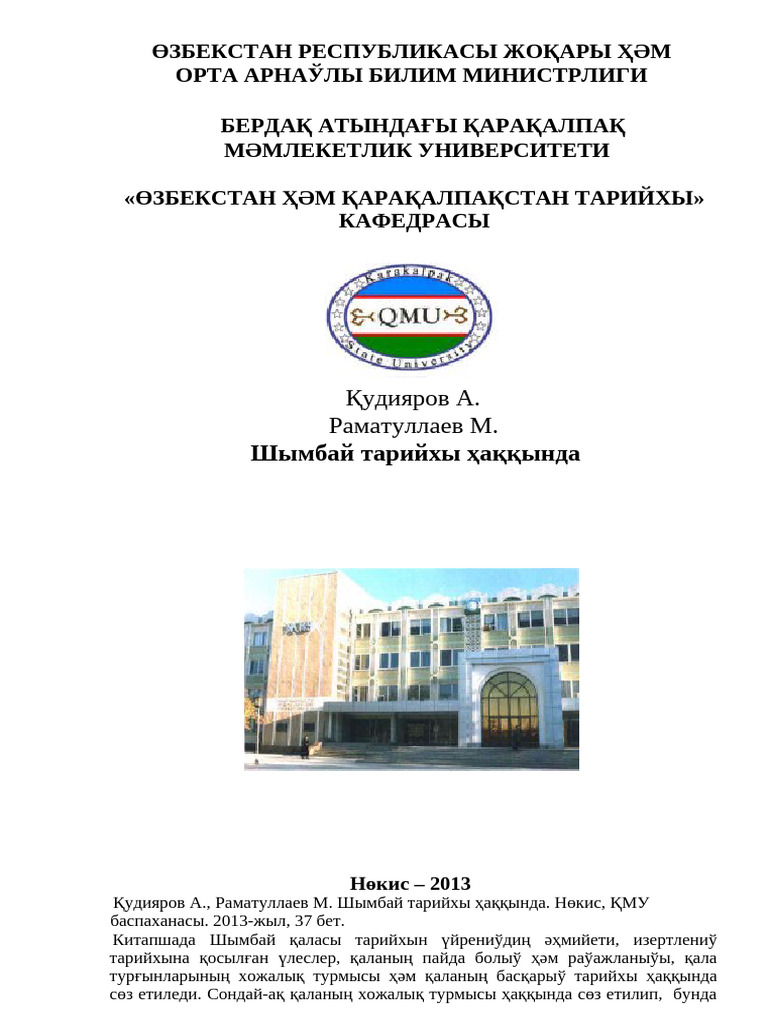 Секс Ходченкова Германика