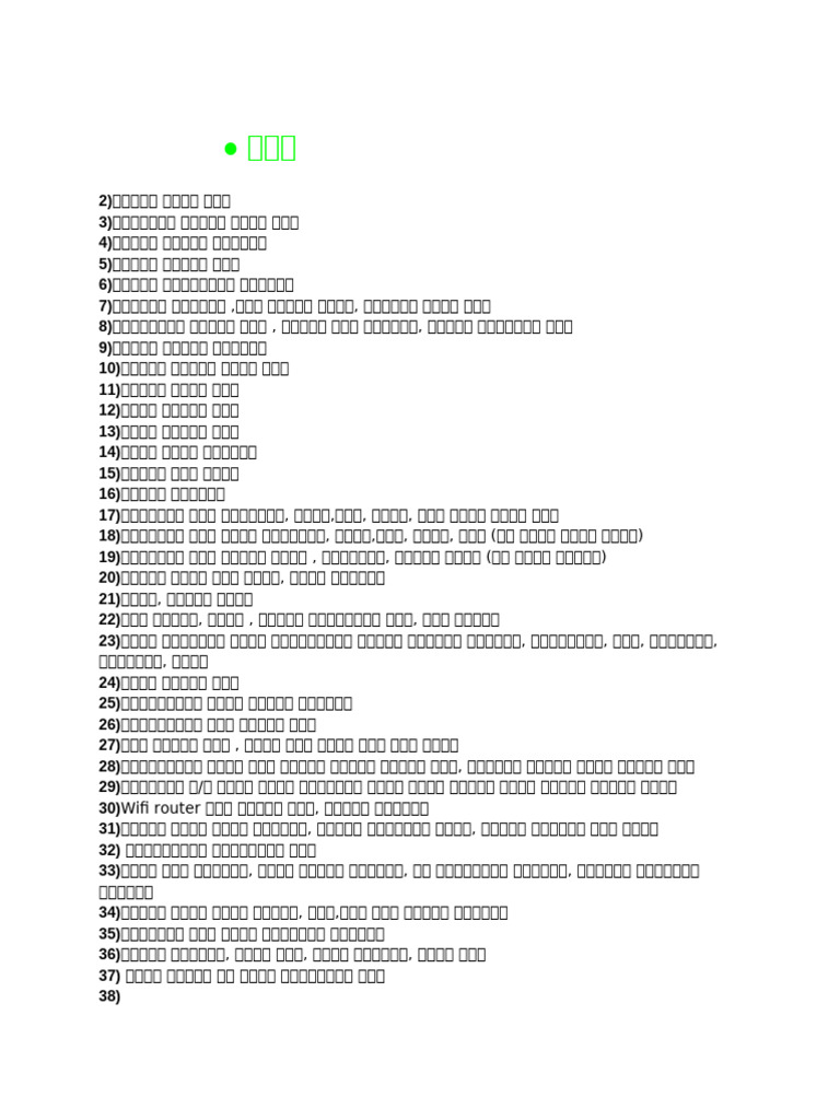 7 | PDF