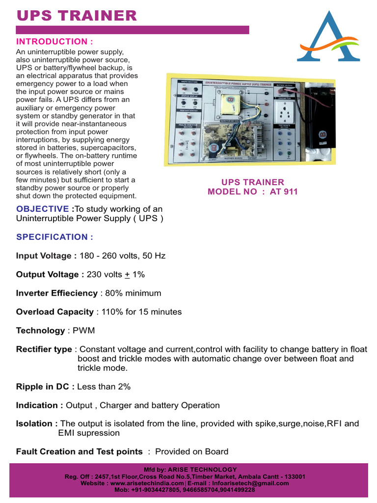 Ups Trainer | PDF