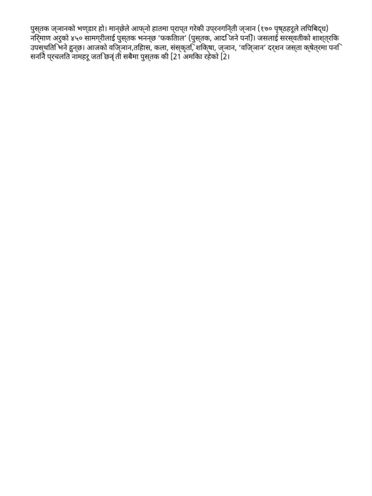 Ocr Result | PDF