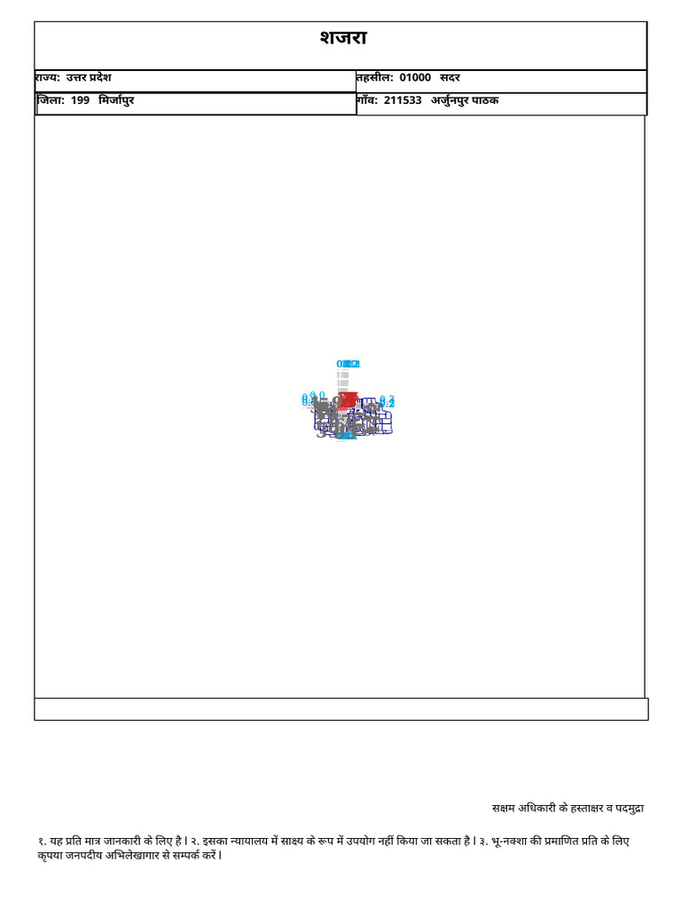 Plot No 44 | PDF