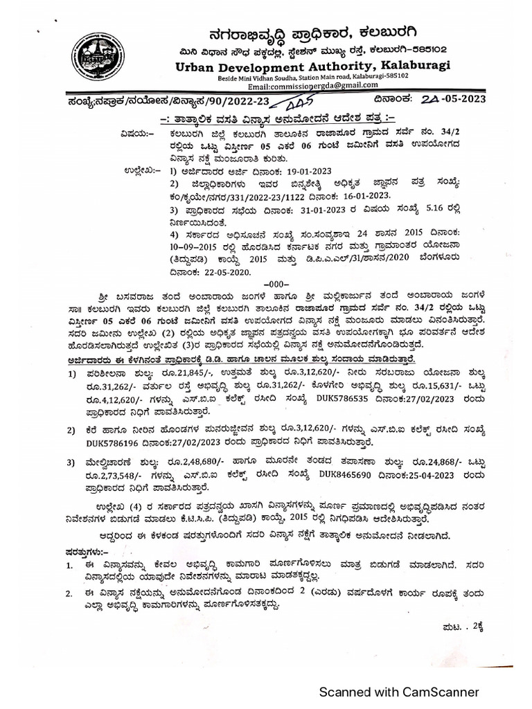 A S Jangle Residency Approved Layout Cop | PDF