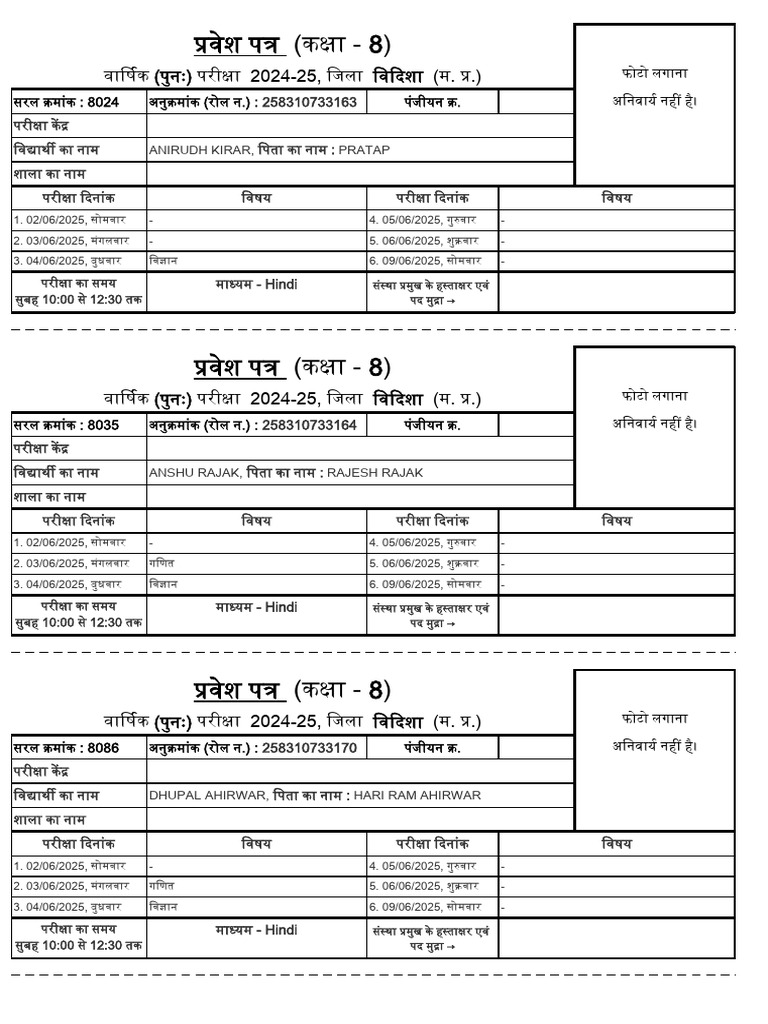 Admit Card - 23310723138 - 8 | PDF