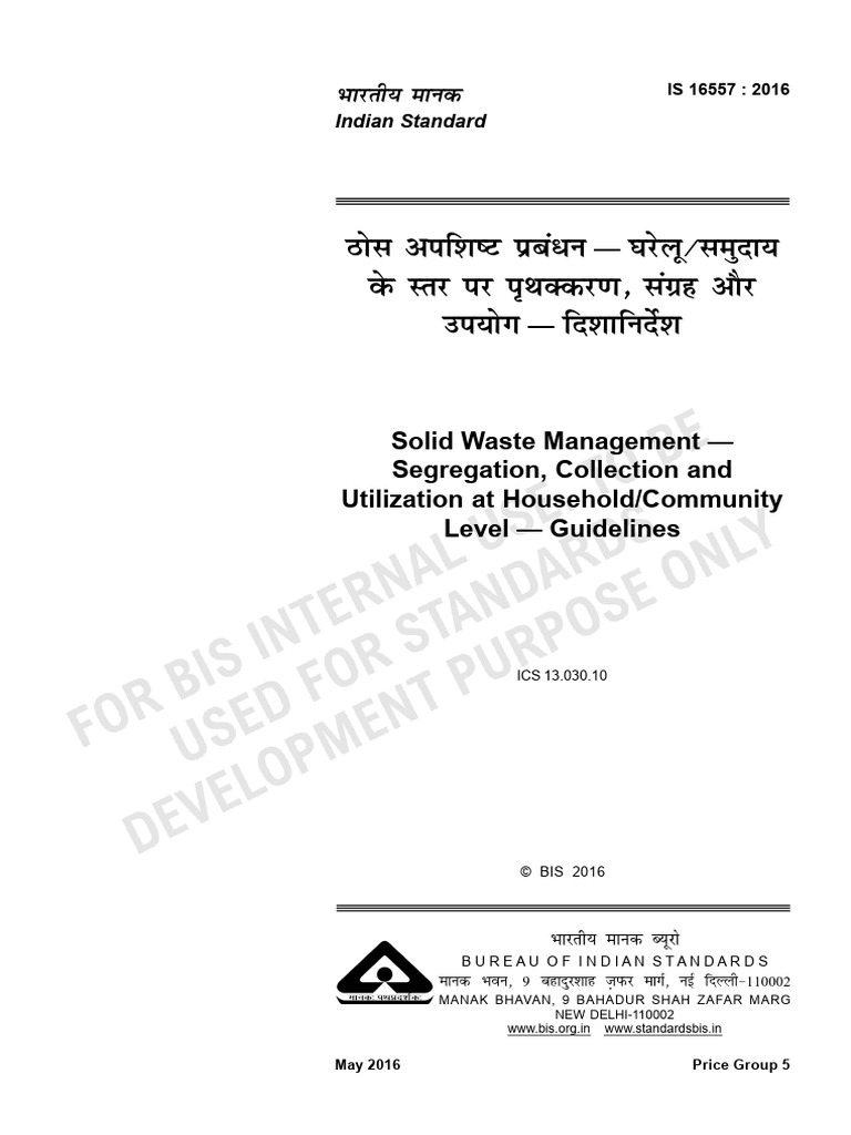 Guidelines for Solid Waste Management | PDF | Waste | Waste Management