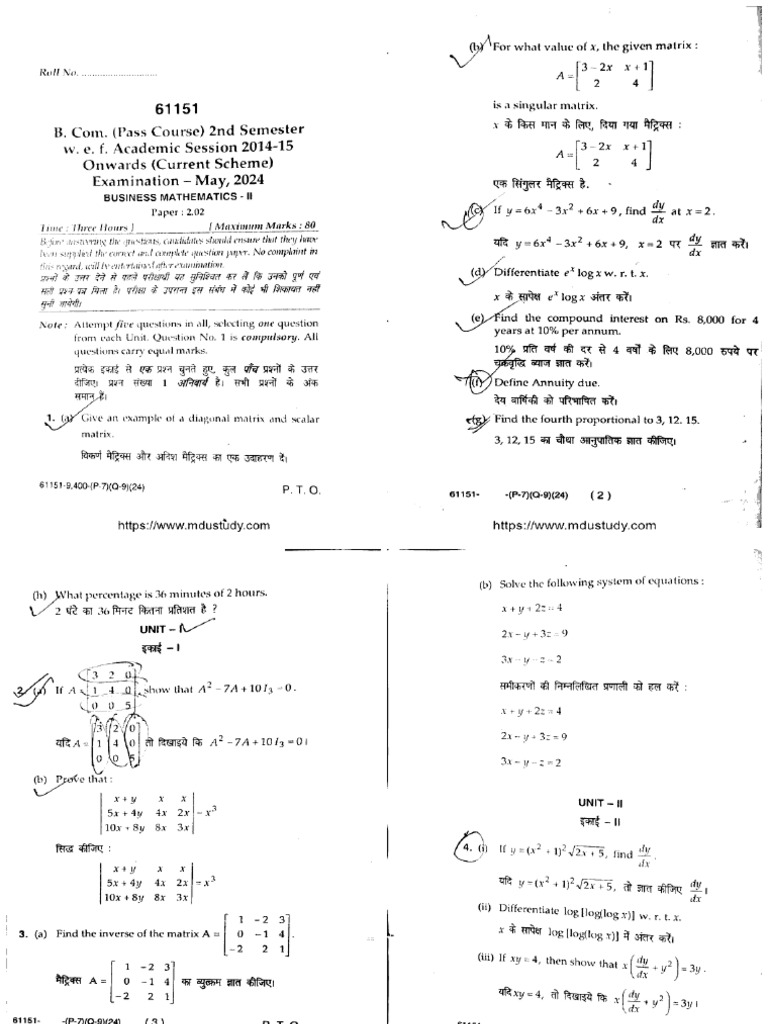 Bcom 2 Sem Business Mathematics 2 61151 May 2024 | PDF