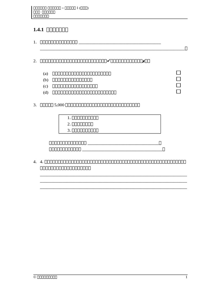 CH 1.4.1 CCW Chi | PDF