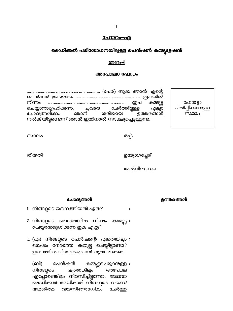 Form ABC - 72 | PDF