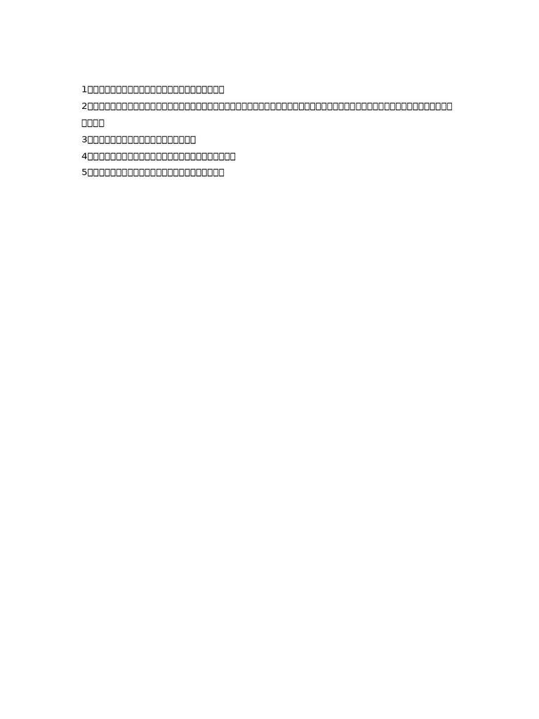 要补的 | PDF