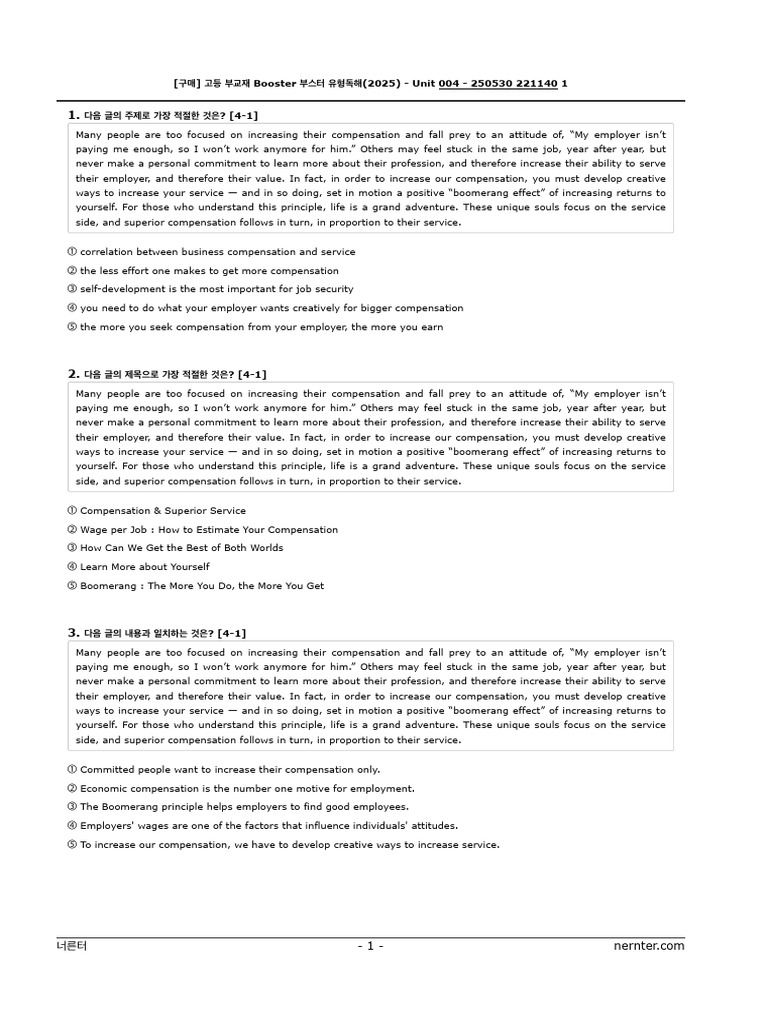 Https - WWW - Nernter.com Workbook Exam Paper WB No 1023917&proof Proof ...