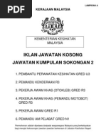 Jawatan Kosong Di Kementerian Kesihatan Negeri Sarawak April 2012