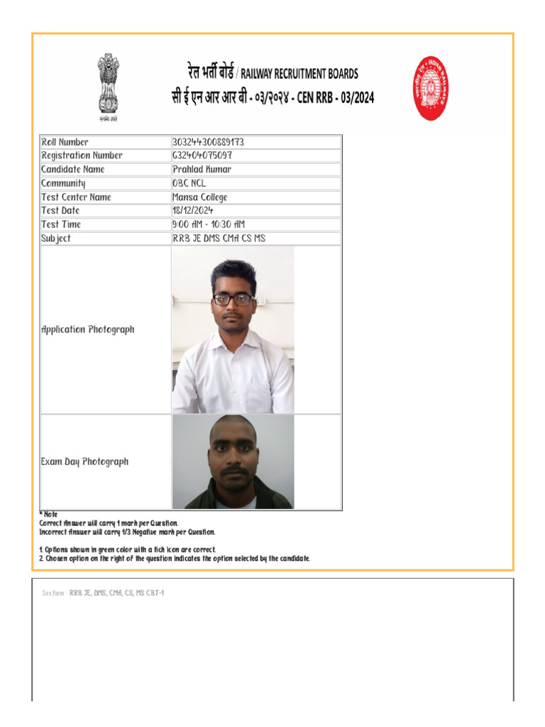 Rrb Je Answer Key | PDF
