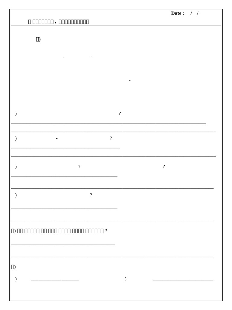 ade 4 (अपठित गद्यांश, चित्रवर्णन) | PDF