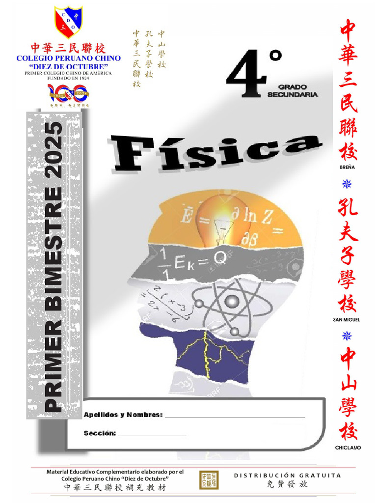 s4 Física Ib 2025 Ma | PDF | Física | Medición