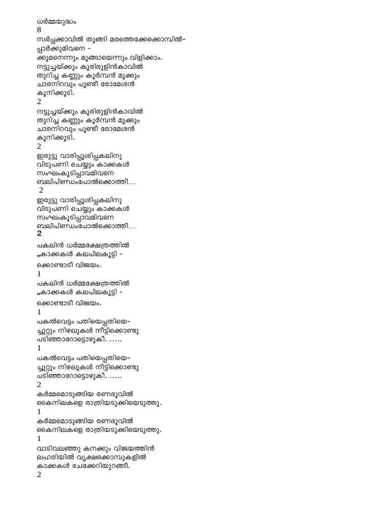 DHarma Yudham - Poem by Kavalam Narayana Panikkar | PDF