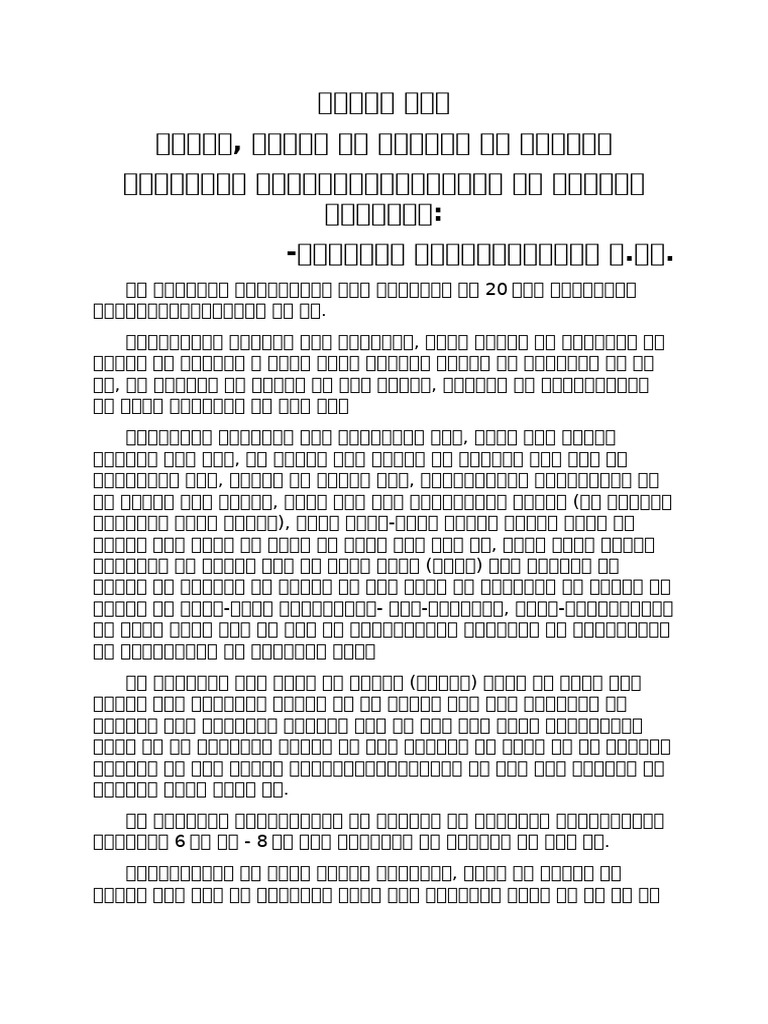 01 | PDF