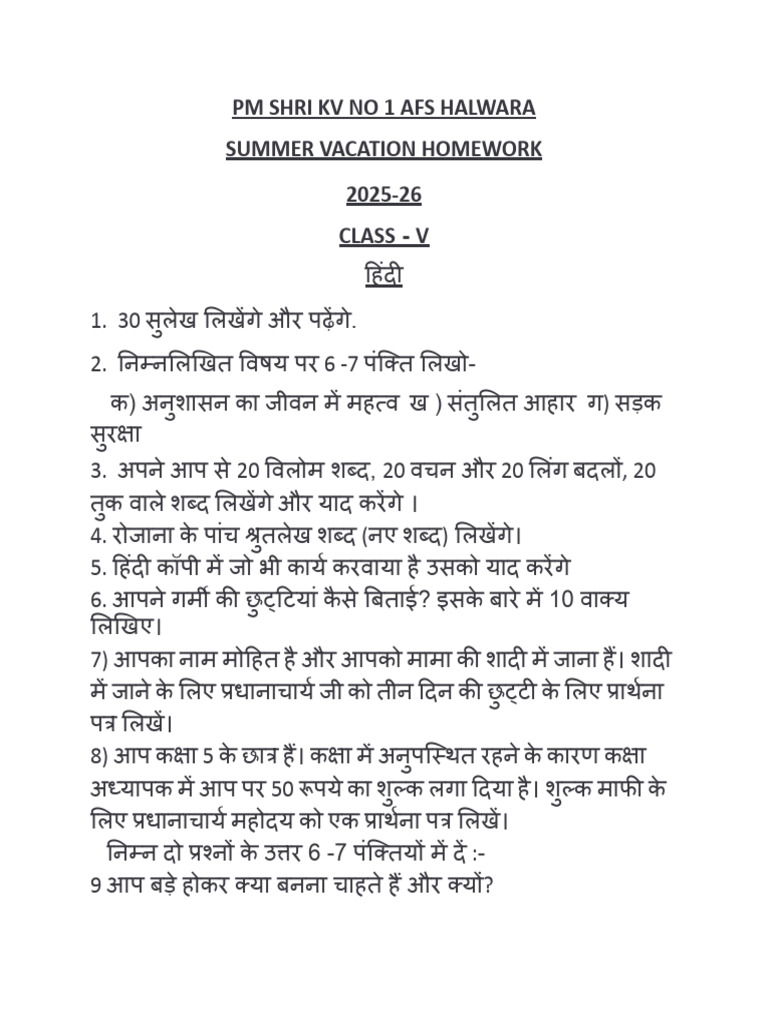 Class 5 | PDF