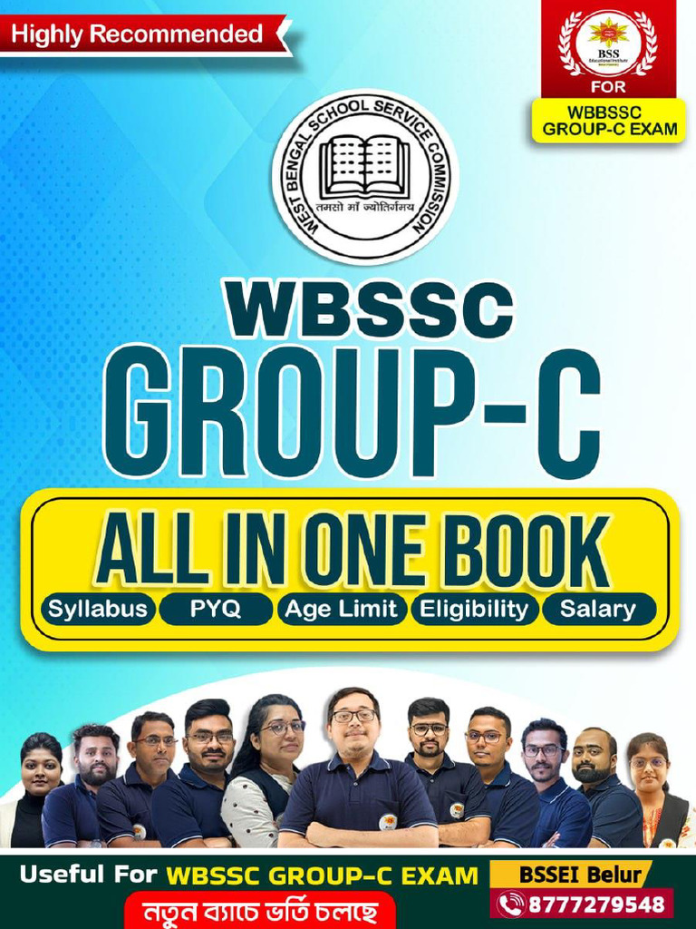 SSC Group C All in One Book Final 1 | PDF