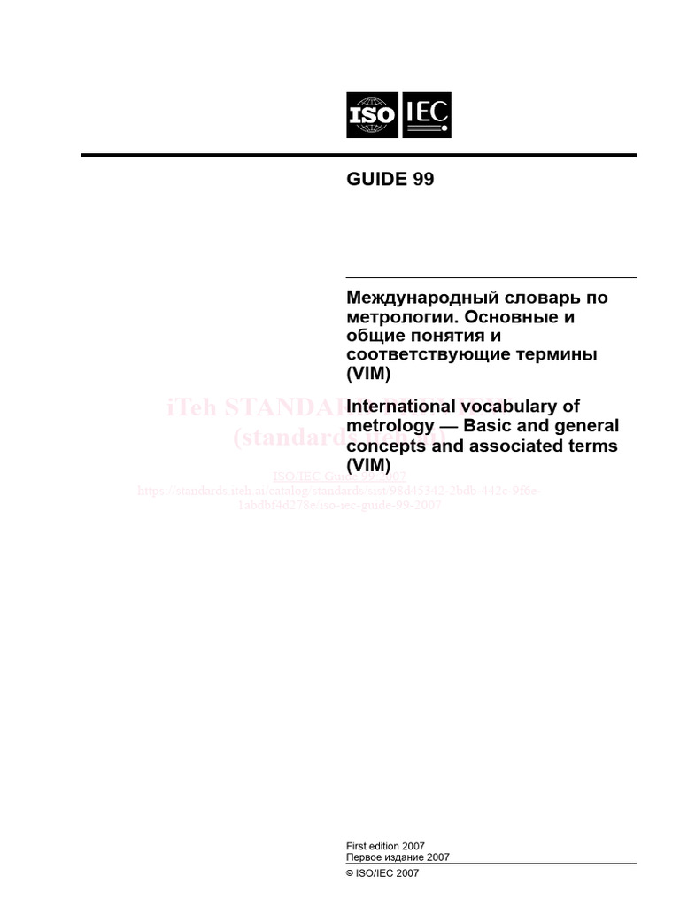 Iso Iec Guide 99 2007 | PDF