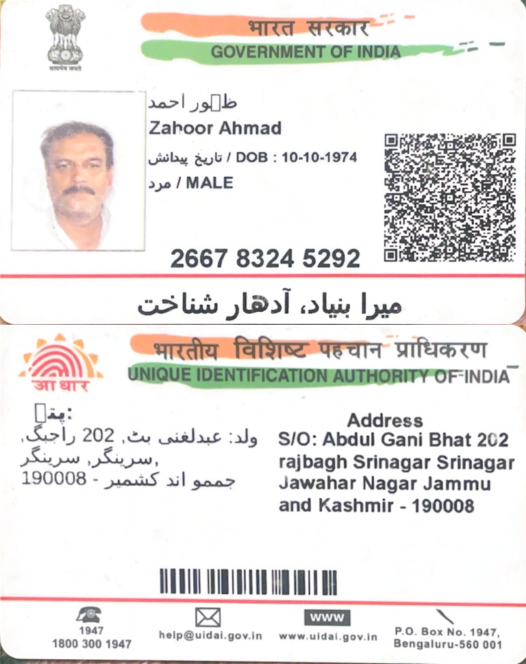 Government of India | PDF
