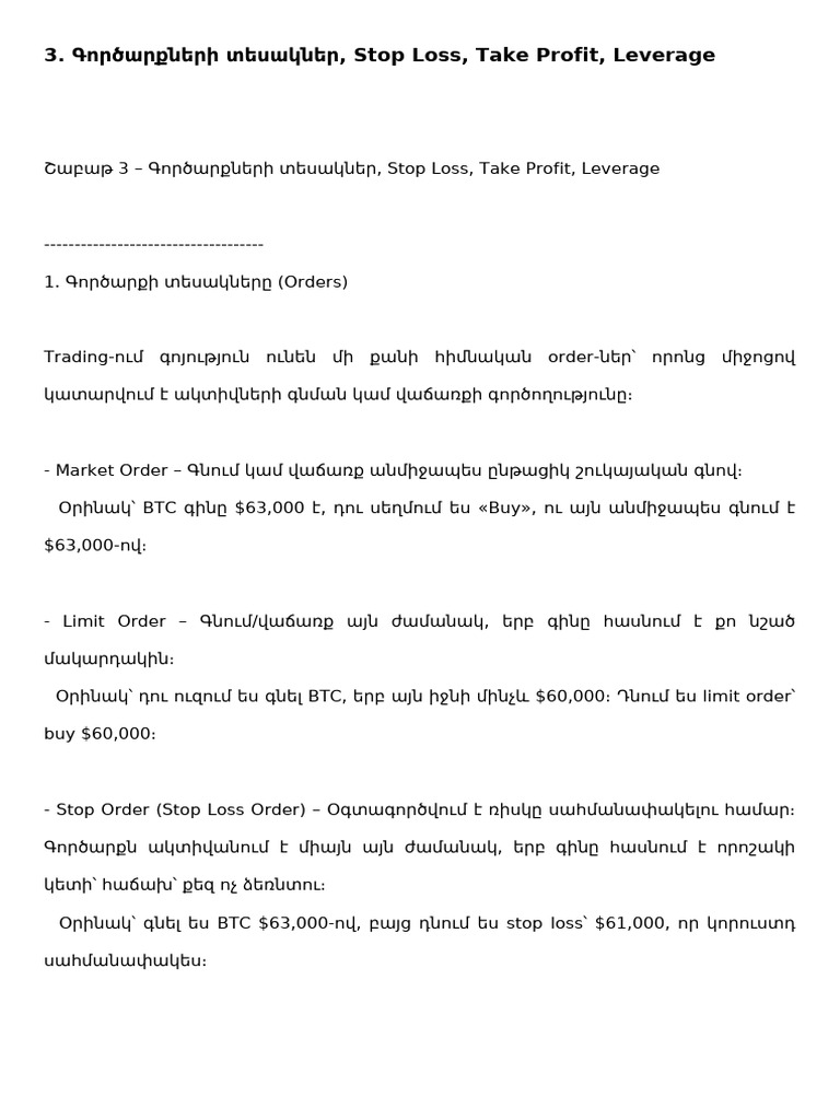 Trading Week3 Orders StopLoss Leverage | PDF