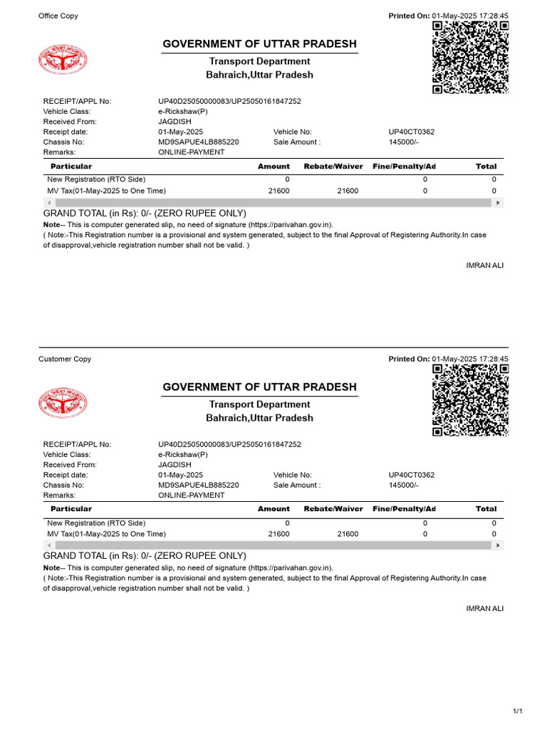 e-Rickshaw Registration Receipt UP | PDF | Receipt | Transport