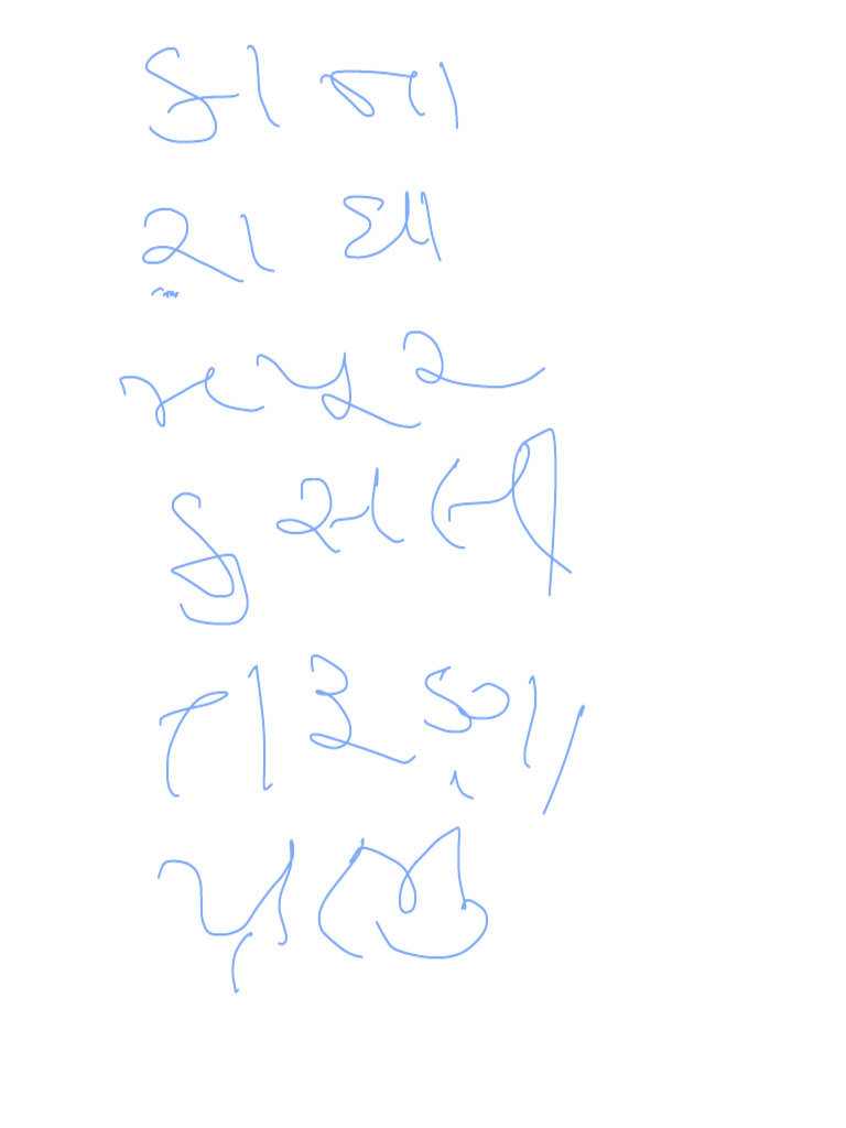 My Note 3 | PDF
