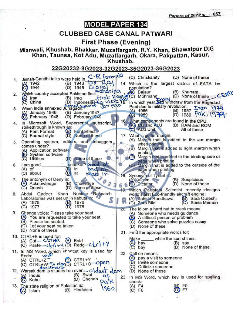 PPSC Past Papers | PDF
