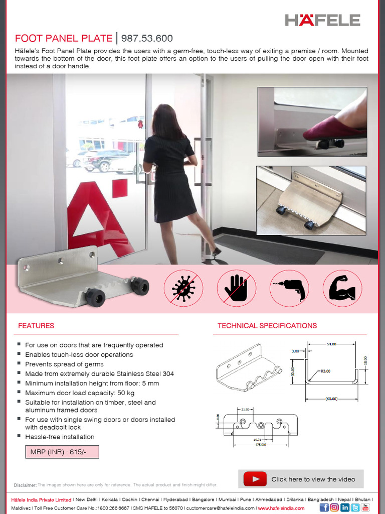 Product Memo - Foot Panel Plate | PDF