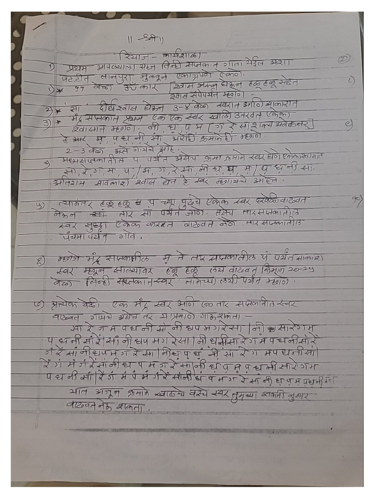 My Doc Riyaz Workshop | PDF