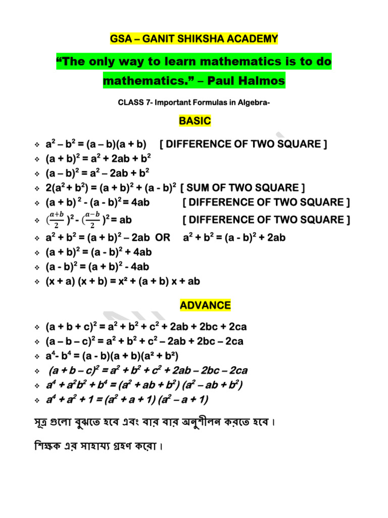 Formula Class 7 | PDF