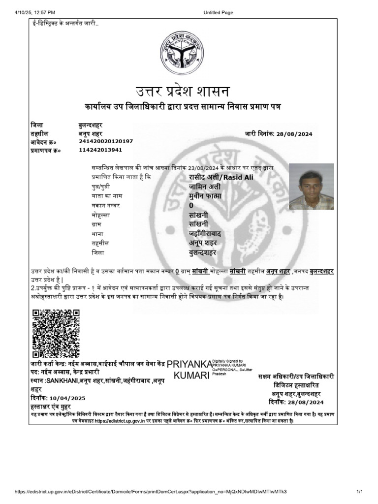 Rasid | PDF